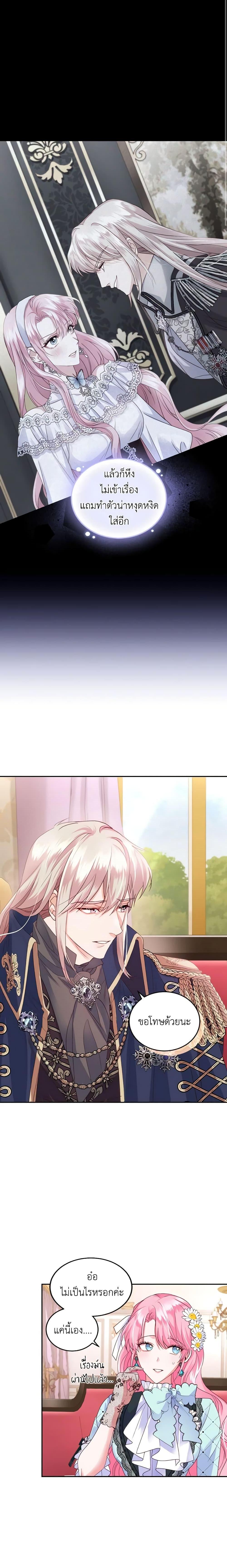 Manga-lc-com อ่านมังงะ อ่านการ์ตูน ออนไลน์ ฟรี The Tyrant’s Only Perfumer ตอนที่ 1 2 3 4 5 6 7 8 9 10 11 12 13 14 ฟรี ไม่มีโฆษณา Manga-lc - อ่าน มังงะ อ่าน การ์ตูน ออนไลน์ อ่านมังงะ ฟรี