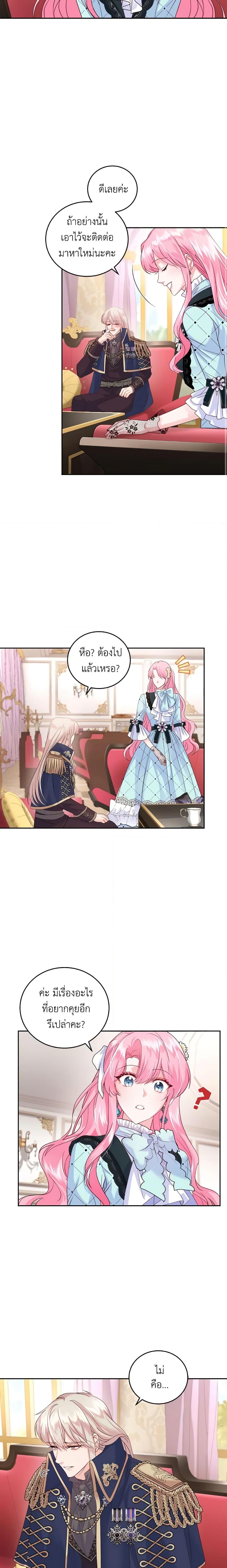 Manga-lc-com อ่านมังงะ อ่านการ์ตูน ออนไลน์ ฟรี The Tyrant’s Only Perfumer ตอนที่ 1 2 3 4 5 6 7 8 9 10 11 12 13 14 ฟรี ไม่มีโฆษณา Manga-lc - อ่าน มังงะ อ่าน การ์ตูน ออนไลน์ อ่านมังงะ ฟรี