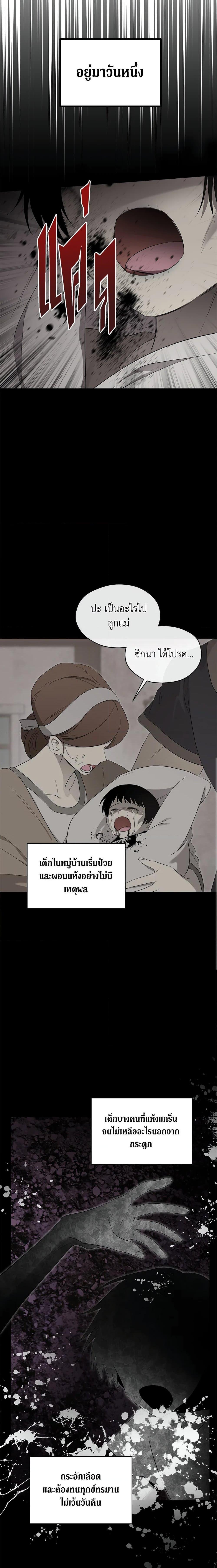 Manga-lc-com อ่านมังงะ อ่านการ์ตูน ออนไลน์ ฟรี I Became the Male Lead’s Stepmother ตอนที่ 1 2 3 4 5 6 7 8 9 10 11 12 13 14 ฟรี ไม่มีโฆษณา Manga-lc - อ่าน มังงะ อ่าน การ์ตูน ออนไลน์ อ่านมังงะ ฟรี