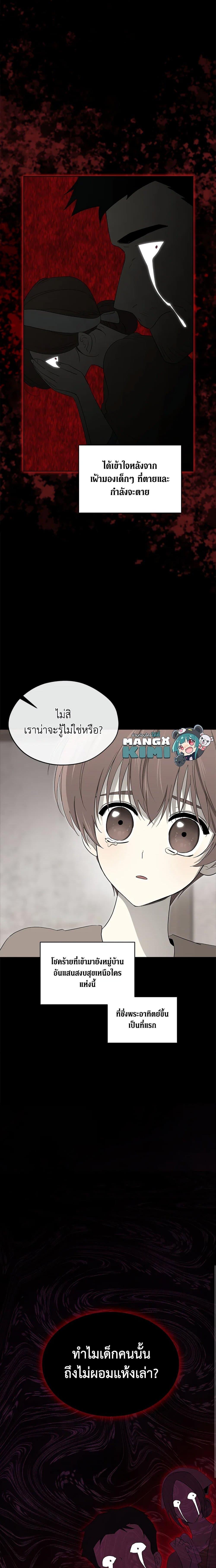 Manga-lc-com อ่านมังงะ อ่านการ์ตูน ออนไลน์ ฟรี I Became the Male Lead’s Stepmother ตอนที่ 1 2 3 4 5 6 7 8 9 10 11 12 13 14 ฟรี ไม่มีโฆษณา Manga-lc - อ่าน มังงะ อ่าน การ์ตูน ออนไลน์ อ่านมังงะ ฟรี
