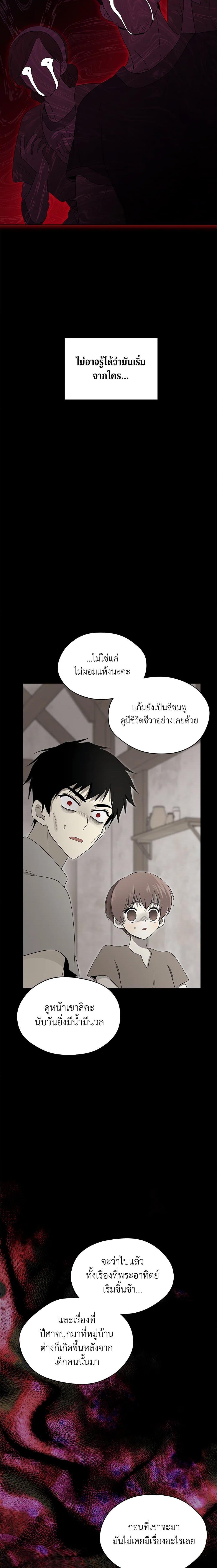 Manga-lc-com อ่านมังงะ อ่านการ์ตูน ออนไลน์ ฟรี I Became the Male Lead’s Stepmother ตอนที่ 1 2 3 4 5 6 7 8 9 10 11 12 13 14 ฟรี ไม่มีโฆษณา Manga-lc - อ่าน มังงะ อ่าน การ์ตูน ออนไลน์ อ่านมังงะ ฟรี