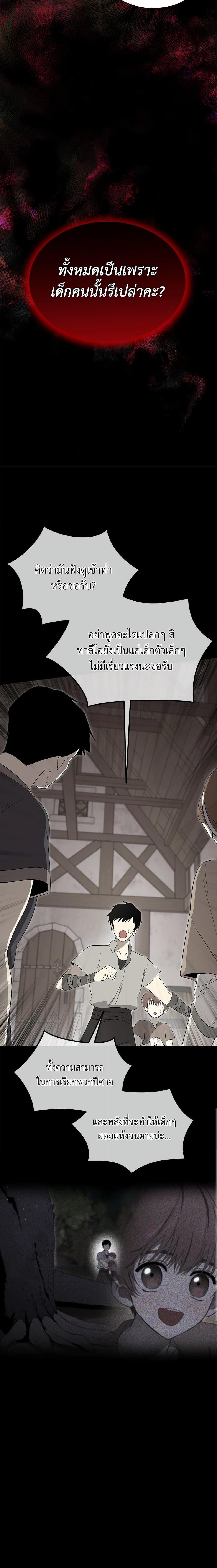 Manga-lc-com อ่านมังงะ อ่านการ์ตูน ออนไลน์ ฟรี I Became the Male Lead’s Stepmother ตอนที่ 1 2 3 4 5 6 7 8 9 10 11 12 13 14 ฟรี ไม่มีโฆษณา Manga-lc - อ่าน มังงะ อ่าน การ์ตูน ออนไลน์ อ่านมังงะ ฟรี