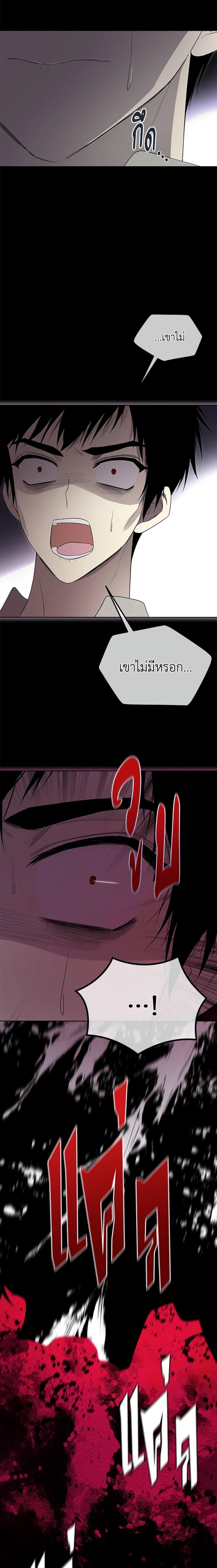 Manga-lc-com อ่านมังงะ อ่านการ์ตูน ออนไลน์ ฟรี I Became the Male Lead’s Stepmother ตอนที่ 1 2 3 4 5 6 7 8 9 10 11 12 13 14 ฟรี ไม่มีโฆษณา Manga-lc - อ่าน มังงะ อ่าน การ์ตูน ออนไลน์ อ่านมังงะ ฟรี