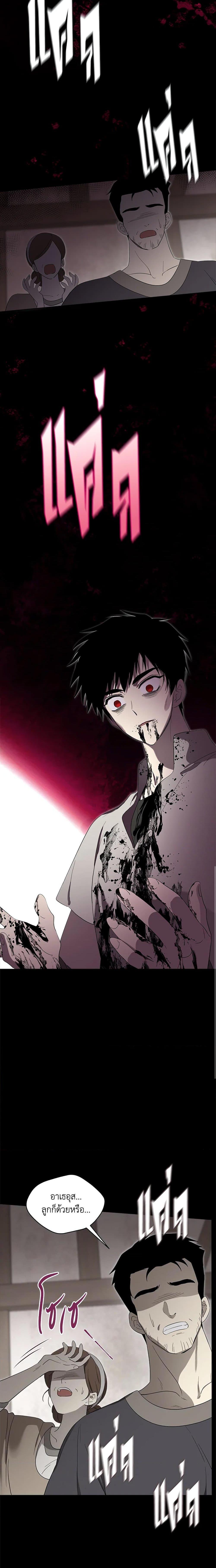 Manga-lc-com อ่านมังงะ อ่านการ์ตูน ออนไลน์ ฟรี I Became the Male Lead’s Stepmother ตอนที่ 1 2 3 4 5 6 7 8 9 10 11 12 13 14 ฟรี ไม่มีโฆษณา Manga-lc - อ่าน มังงะ อ่าน การ์ตูน ออนไลน์ อ่านมังงะ ฟรี