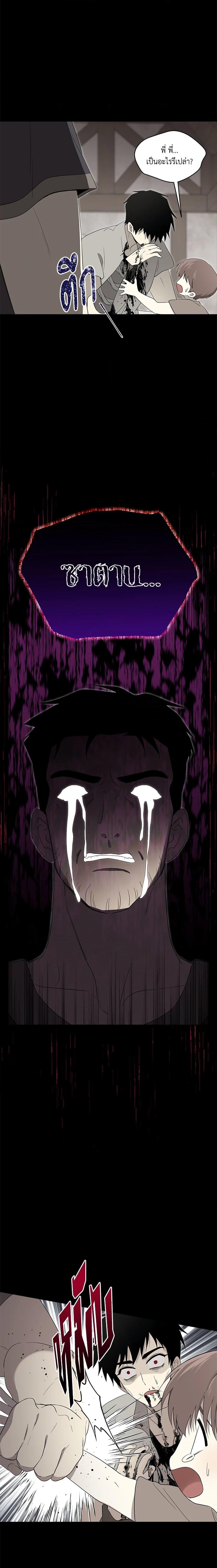 Manga-lc-com อ่านมังงะ อ่านการ์ตูน ออนไลน์ ฟรี I Became the Male Lead’s Stepmother ตอนที่ 1 2 3 4 5 6 7 8 9 10 11 12 13 14 ฟรี ไม่มีโฆษณา Manga-lc - อ่าน มังงะ อ่าน การ์ตูน ออนไลน์ อ่านมังงะ ฟรี