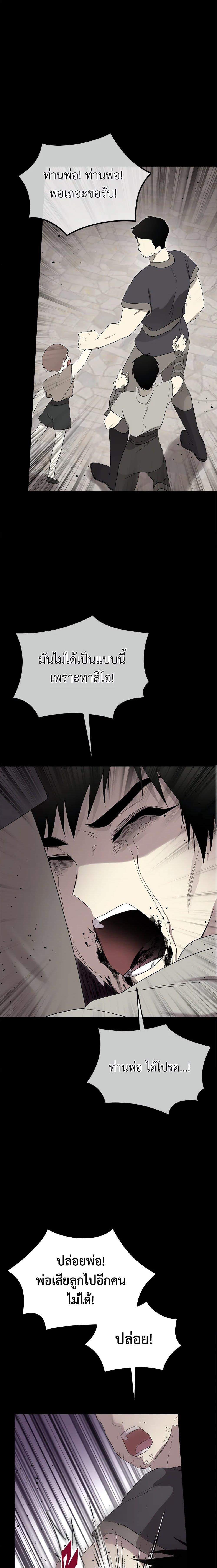 Manga-lc-com อ่านมังงะ อ่านการ์ตูน ออนไลน์ ฟรี I Became the Male Lead’s Stepmother ตอนที่ 1 2 3 4 5 6 7 8 9 10 11 12 13 14 ฟรี ไม่มีโฆษณา Manga-lc - อ่าน มังงะ อ่าน การ์ตูน ออนไลน์ อ่านมังงะ ฟรี