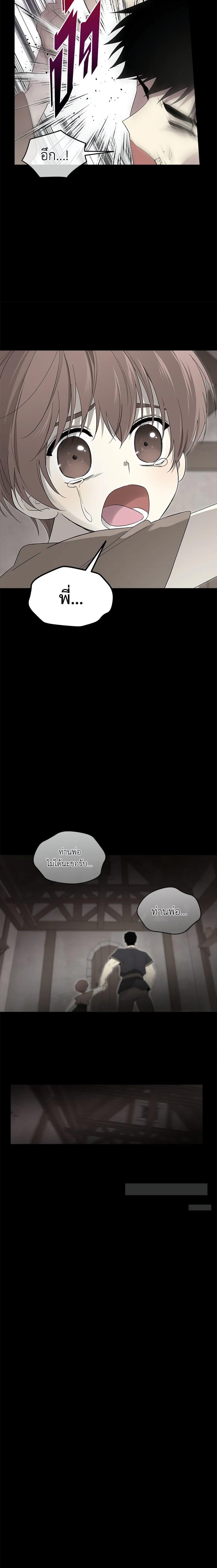 Manga-lc-com อ่านมังงะ อ่านการ์ตูน ออนไลน์ ฟรี I Became the Male Lead’s Stepmother ตอนที่ 1 2 3 4 5 6 7 8 9 10 11 12 13 14 ฟรี ไม่มีโฆษณา Manga-lc - อ่าน มังงะ อ่าน การ์ตูน ออนไลน์ อ่านมังงะ ฟรี