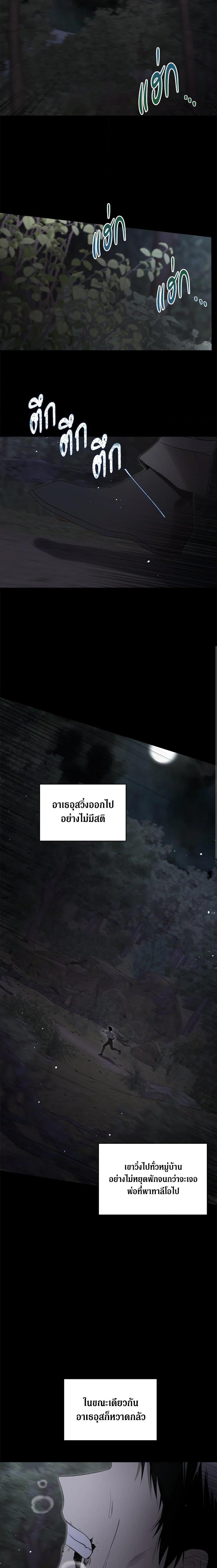 Manga-lc-com อ่านมังงะ อ่านการ์ตูน ออนไลน์ ฟรี I Became the Male Lead’s Stepmother ตอนที่ 1 2 3 4 5 6 7 8 9 10 11 12 13 14 ฟรี ไม่มีโฆษณา Manga-lc - อ่าน มังงะ อ่าน การ์ตูน ออนไลน์ อ่านมังงะ ฟรี