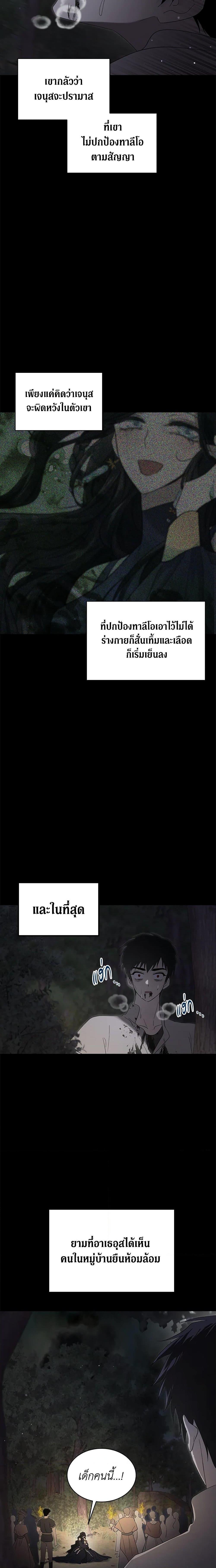 Manga-lc-com อ่านมังงะ อ่านการ์ตูน ออนไลน์ ฟรี I Became the Male Lead’s Stepmother ตอนที่ 1 2 3 4 5 6 7 8 9 10 11 12 13 14 ฟรี ไม่มีโฆษณา Manga-lc - อ่าน มังงะ อ่าน การ์ตูน ออนไลน์ อ่านมังงะ ฟรี