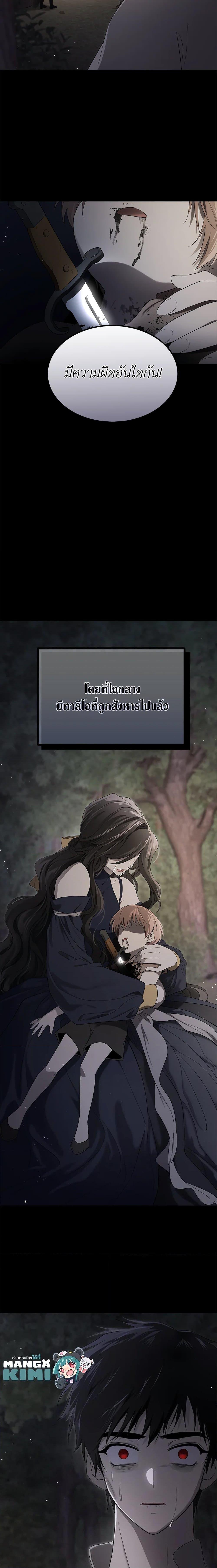 Manga-lc-com อ่านมังงะ อ่านการ์ตูน ออนไลน์ ฟรี I Became the Male Lead’s Stepmother ตอนที่ 1 2 3 4 5 6 7 8 9 10 11 12 13 14 ฟรี ไม่มีโฆษณา Manga-lc - อ่าน มังงะ อ่าน การ์ตูน ออนไลน์ อ่านมังงะ ฟรี