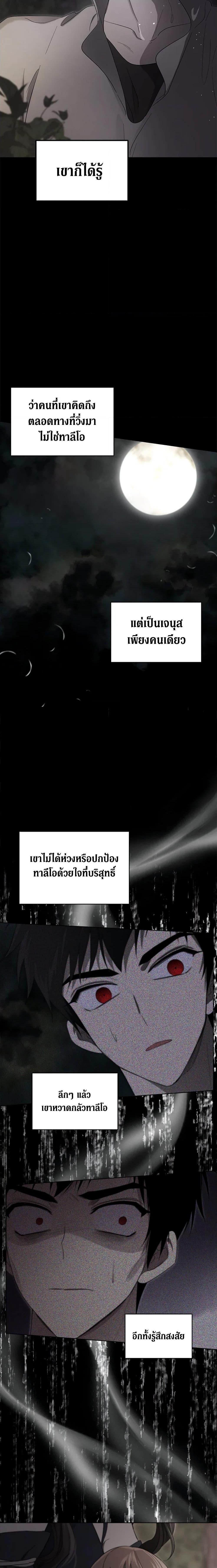 Manga-lc-com อ่านมังงะ อ่านการ์ตูน ออนไลน์ ฟรี I Became the Male Lead’s Stepmother ตอนที่ 1 2 3 4 5 6 7 8 9 10 11 12 13 14 ฟรี ไม่มีโฆษณา Manga-lc - อ่าน มังงะ อ่าน การ์ตูน ออนไลน์ อ่านมังงะ ฟรี