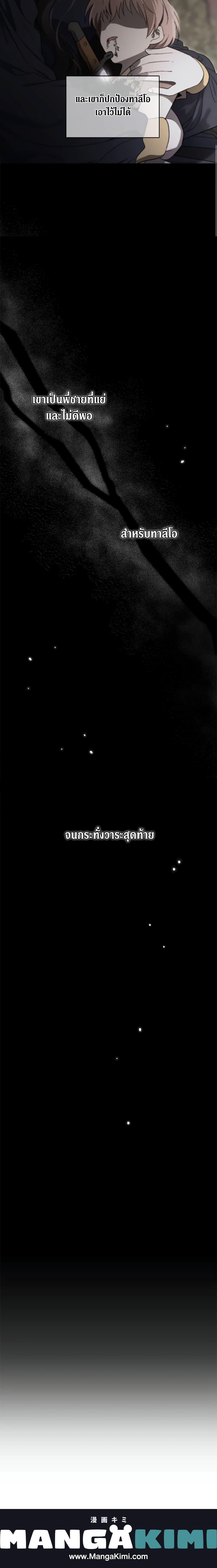 Manga-lc-com อ่านมังงะ อ่านการ์ตูน ออนไลน์ ฟรี I Became the Male Lead’s Stepmother ตอนที่ 1 2 3 4 5 6 7 8 9 10 11 12 13 14 ฟรี ไม่มีโฆษณา Manga-lc - อ่าน มังงะ อ่าน การ์ตูน ออนไลน์ อ่านมังงะ ฟรี