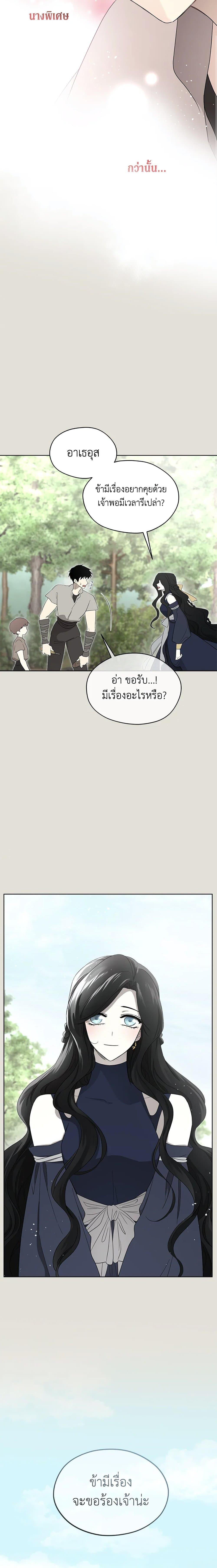 Manga-lc-com อ่านมังงะ อ่านการ์ตูน ออนไลน์ ฟรี I Became the Male Lead’s Stepmother ตอนที่ 1 2 3 4 5 6 7 8 9 10 11 12 13 14 ฟรี ไม่มีโฆษณา Manga-lc - อ่าน มังงะ อ่าน การ์ตูน ออนไลน์ อ่านมังงะ ฟรี