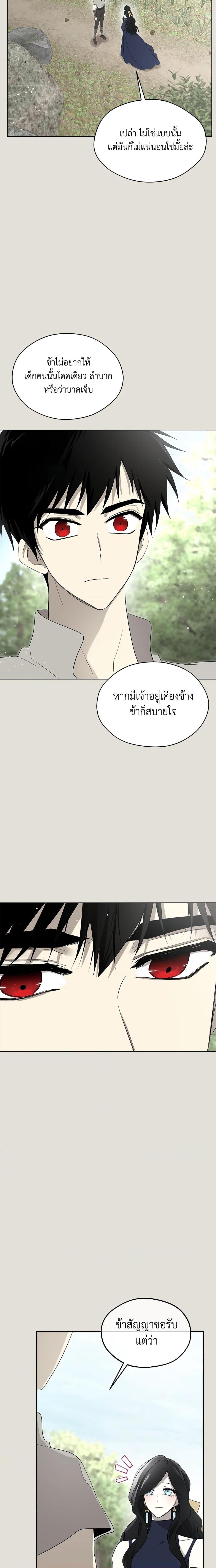 Manga-lc-com อ่านมังงะ อ่านการ์ตูน ออนไลน์ ฟรี I Became the Male Lead’s Stepmother ตอนที่ 1 2 3 4 5 6 7 8 9 10 11 12 13 14 ฟรี ไม่มีโฆษณา Manga-lc - อ่าน มังงะ อ่าน การ์ตูน ออนไลน์ อ่านมังงะ ฟรี