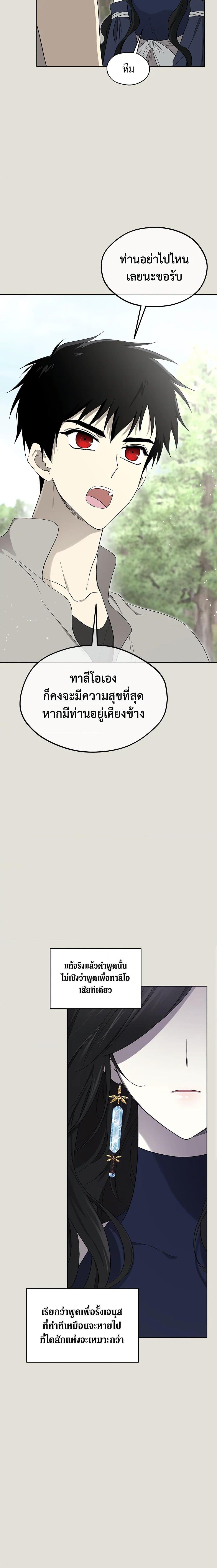 Manga-lc-com อ่านมังงะ อ่านการ์ตูน ออนไลน์ ฟรี I Became the Male Lead’s Stepmother ตอนที่ 1 2 3 4 5 6 7 8 9 10 11 12 13 14 ฟรี ไม่มีโฆษณา Manga-lc - อ่าน มังงะ อ่าน การ์ตูน ออนไลน์ อ่านมังงะ ฟรี