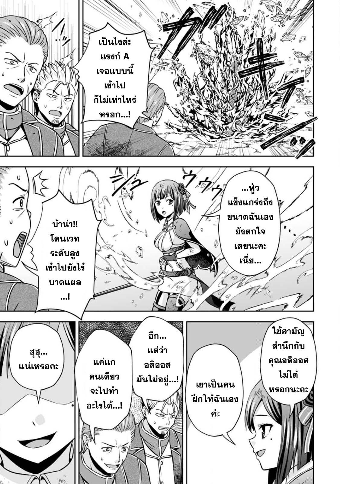 Manga-lc-com อ่านมังงะ อ่านการ์ตูน ออนไลน์ ฟรี Oi, Hazure Skill da to Omowareteita “Cheat Code Sousa” ga Bakemono Sugirun da ga ตอนที่ 1 2 3 4 5 6 7 8 9 10 11 12 13 14 ฟรี ไม่มีโฆษณา Manga-lc - อ่าน มังงะ อ่าน การ์ตูน ออนไลน์ อ่านมังงะ ฟรี