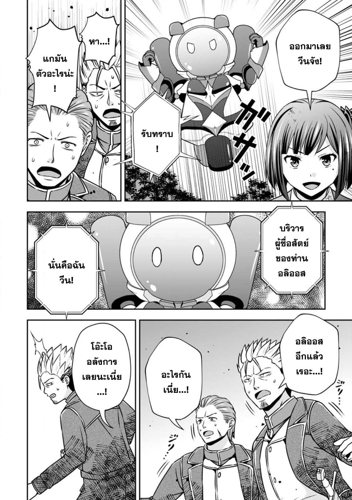 Manga-lc-com อ่านมังงะ อ่านการ์ตูน ออนไลน์ ฟรี Oi, Hazure Skill da to Omowareteita “Cheat Code Sousa” ga Bakemono Sugirun da ga ตอนที่ 1 2 3 4 5 6 7 8 9 10 11 12 13 14 ฟรี ไม่มีโฆษณา Manga-lc - อ่าน มังงะ อ่าน การ์ตูน ออนไลน์ อ่านมังงะ ฟรี