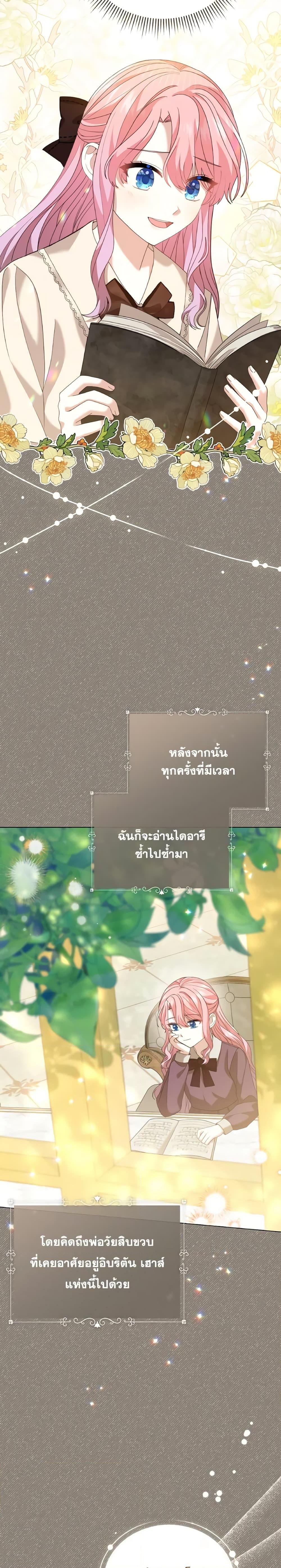 Manga-lc-com อ่านมังงะ อ่านการ์ตูน ออนไลน์ ฟรี The Little Princess Waits for the Breakup ตอนที่ 1 2 3 4 5 6 7 8 9 10 11 12 13 14 ฟรี ไม่มีโฆษณา Manga-lc - อ่าน มังงะ อ่าน การ์ตูน ออนไลน์ อ่านมังงะ ฟรี