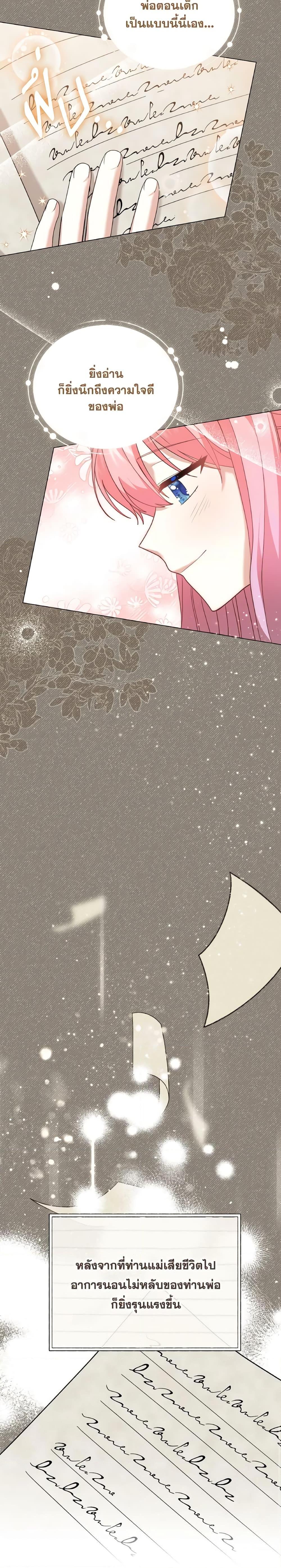 Manga-lc-com อ่านมังงะ อ่านการ์ตูน ออนไลน์ ฟรี The Little Princess Waits for the Breakup ตอนที่ 1 2 3 4 5 6 7 8 9 10 11 12 13 14 ฟรี ไม่มีโฆษณา Manga-lc - อ่าน มังงะ อ่าน การ์ตูน ออนไลน์ อ่านมังงะ ฟรี