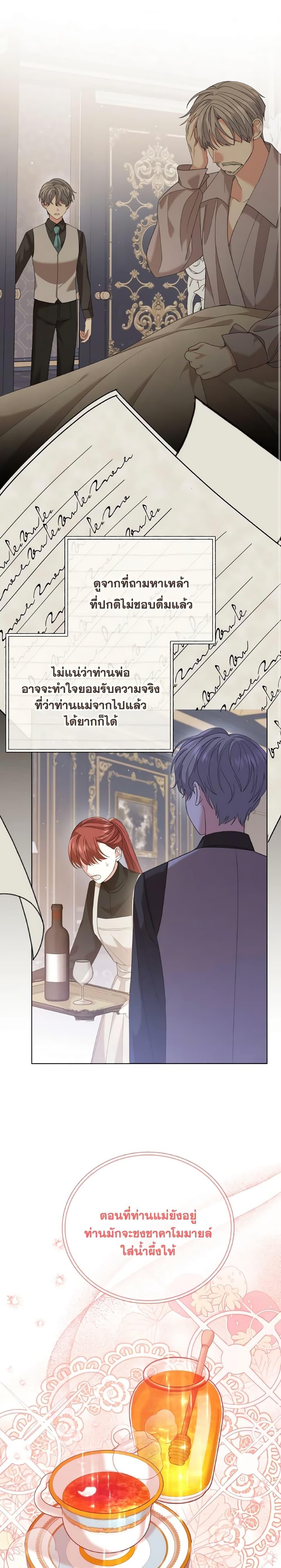 Manga-lc-com อ่านมังงะ อ่านการ์ตูน ออนไลน์ ฟรี The Little Princess Waits for the Breakup ตอนที่ 1 2 3 4 5 6 7 8 9 10 11 12 13 14 ฟรี ไม่มีโฆษณา Manga-lc - อ่าน มังงะ อ่าน การ์ตูน ออนไลน์ อ่านมังงะ ฟรี