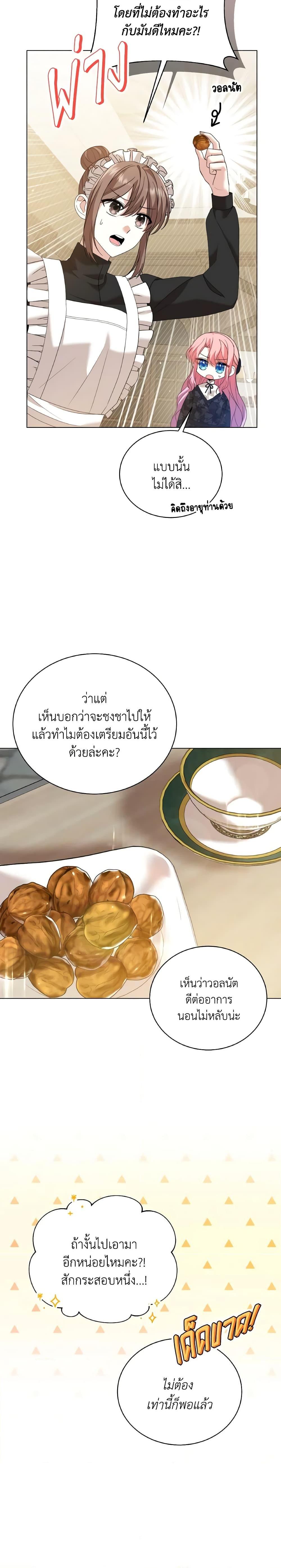 Manga-lc-com อ่านมังงะ อ่านการ์ตูน ออนไลน์ ฟรี The Little Princess Waits for the Breakup ตอนที่ 1 2 3 4 5 6 7 8 9 10 11 12 13 14 ฟรี ไม่มีโฆษณา Manga-lc - อ่าน มังงะ อ่าน การ์ตูน ออนไลน์ อ่านมังงะ ฟรี