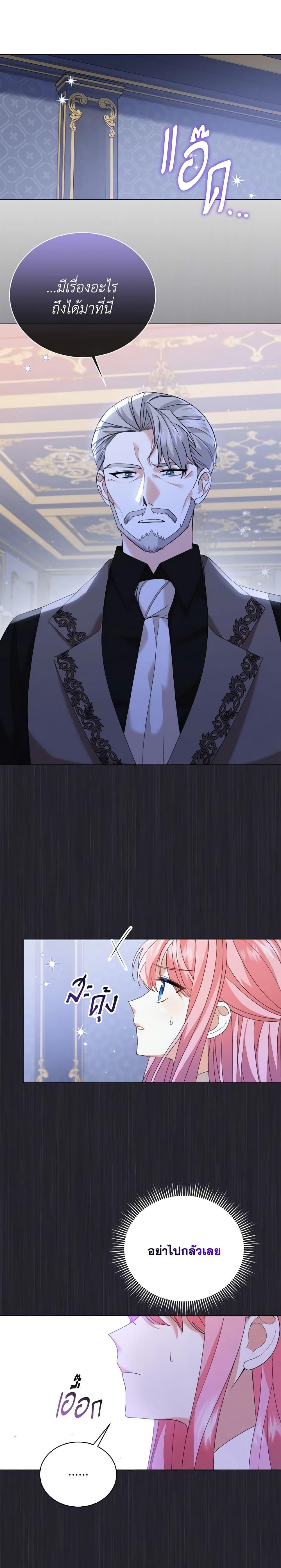 Manga-lc-com อ่านมังงะ อ่านการ์ตูน ออนไลน์ ฟรี The Little Princess Waits for the Breakup ตอนที่ 1 2 3 4 5 6 7 8 9 10 11 12 13 14 ฟรี ไม่มีโฆษณา Manga-lc - อ่าน มังงะ อ่าน การ์ตูน ออนไลน์ อ่านมังงะ ฟรี