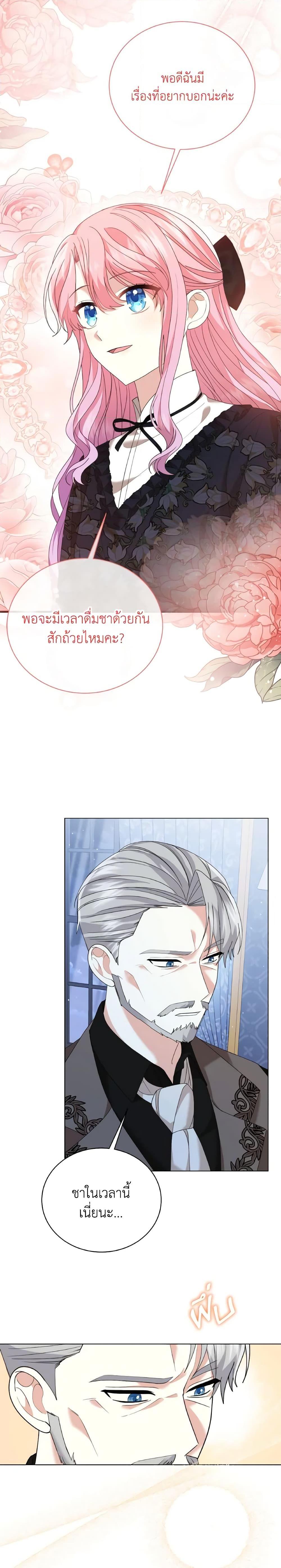 Manga-lc-com อ่านมังงะ อ่านการ์ตูน ออนไลน์ ฟรี The Little Princess Waits for the Breakup ตอนที่ 1 2 3 4 5 6 7 8 9 10 11 12 13 14 ฟรี ไม่มีโฆษณา Manga-lc - อ่าน มังงะ อ่าน การ์ตูน ออนไลน์ อ่านมังงะ ฟรี