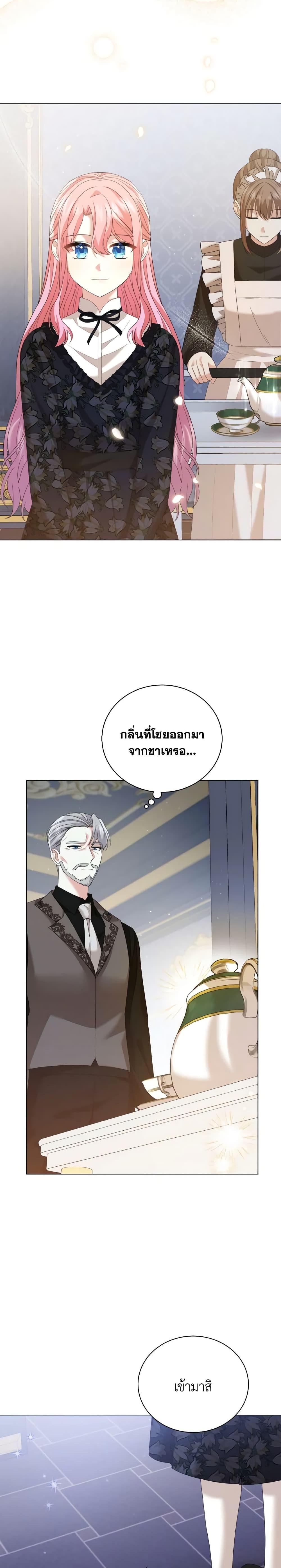 Manga-lc-com อ่านมังงะ อ่านการ์ตูน ออนไลน์ ฟรี The Little Princess Waits for the Breakup ตอนที่ 1 2 3 4 5 6 7 8 9 10 11 12 13 14 ฟรี ไม่มีโฆษณา Manga-lc - อ่าน มังงะ อ่าน การ์ตูน ออนไลน์ อ่านมังงะ ฟรี