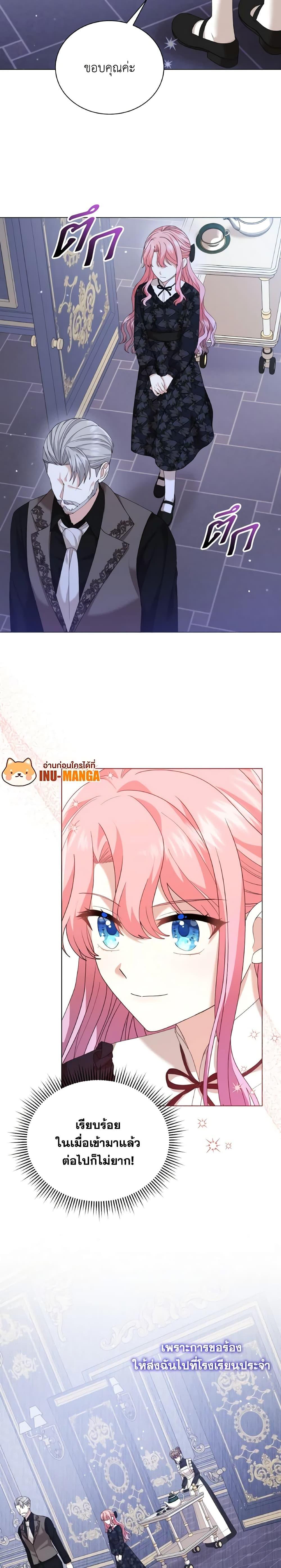 Manga-lc-com อ่านมังงะ อ่านการ์ตูน ออนไลน์ ฟรี The Little Princess Waits for the Breakup ตอนที่ 1 2 3 4 5 6 7 8 9 10 11 12 13 14 ฟรี ไม่มีโฆษณา Manga-lc - อ่าน มังงะ อ่าน การ์ตูน ออนไลน์ อ่านมังงะ ฟรี