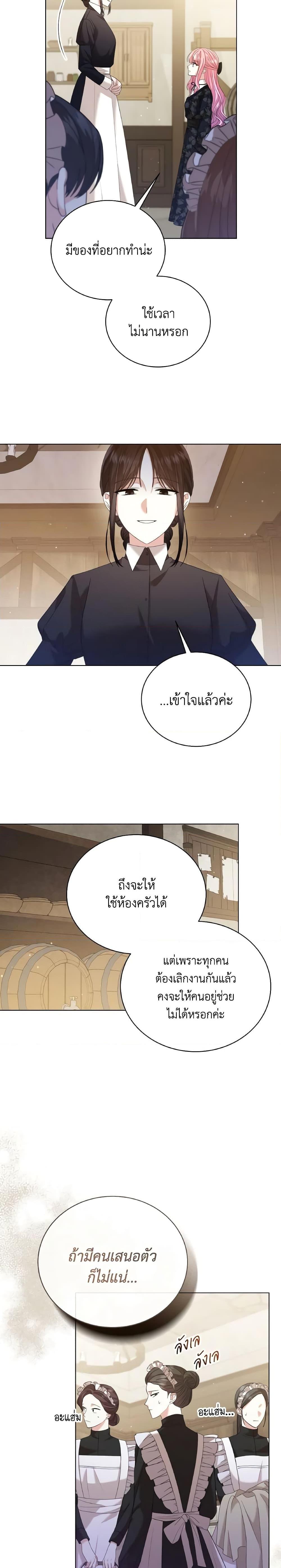 Manga-lc-com อ่านมังงะ อ่านการ์ตูน ออนไลน์ ฟรี The Little Princess Waits for the Breakup ตอนที่ 1 2 3 4 5 6 7 8 9 10 11 12 13 14 ฟรี ไม่มีโฆษณา Manga-lc - อ่าน มังงะ อ่าน การ์ตูน ออนไลน์ อ่านมังงะ ฟรี