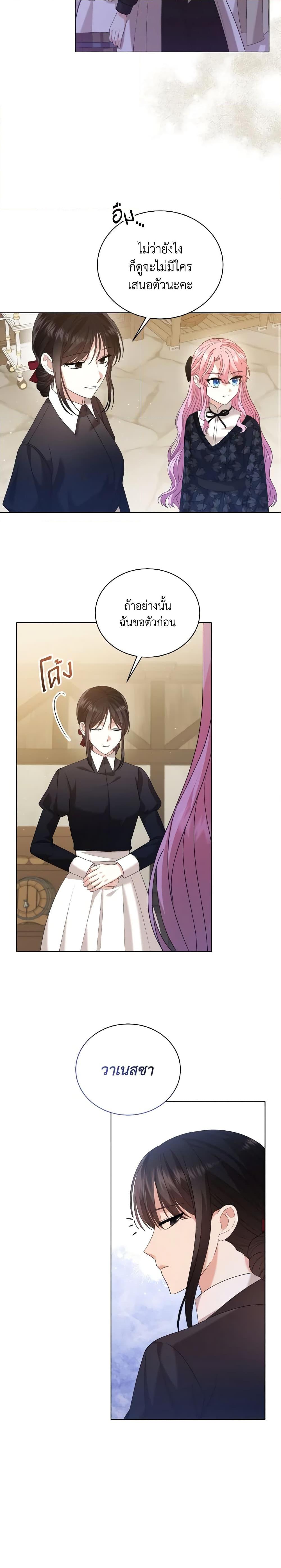 Manga-lc-com อ่านมังงะ อ่านการ์ตูน ออนไลน์ ฟรี The Little Princess Waits for the Breakup ตอนที่ 1 2 3 4 5 6 7 8 9 10 11 12 13 14 ฟรี ไม่มีโฆษณา Manga-lc - อ่าน มังงะ อ่าน การ์ตูน ออนไลน์ อ่านมังงะ ฟรี