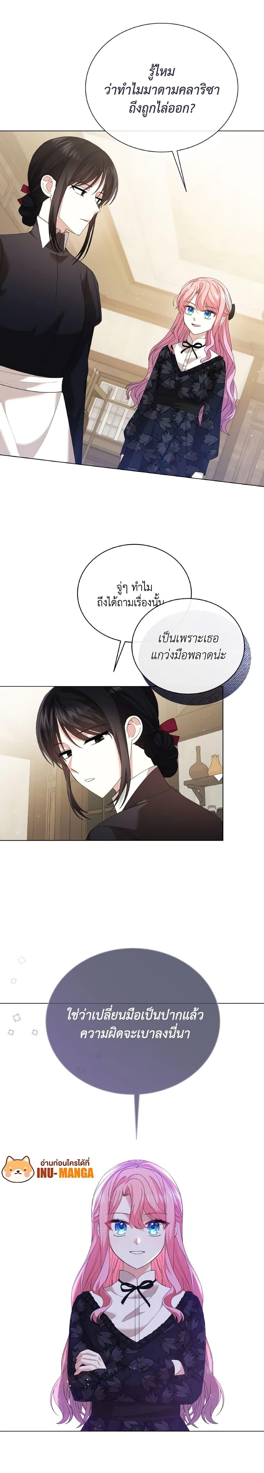 Manga-lc-com อ่านมังงะ อ่านการ์ตูน ออนไลน์ ฟรี The Little Princess Waits for the Breakup ตอนที่ 1 2 3 4 5 6 7 8 9 10 11 12 13 14 ฟรี ไม่มีโฆษณา Manga-lc - อ่าน มังงะ อ่าน การ์ตูน ออนไลน์ อ่านมังงะ ฟรี