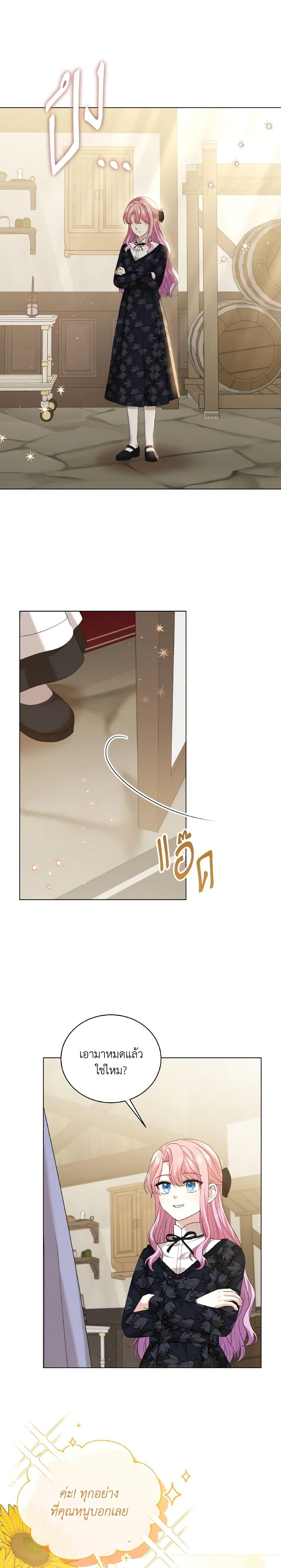 Manga-lc-com อ่านมังงะ อ่านการ์ตูน ออนไลน์ ฟรี The Little Princess Waits for the Breakup ตอนที่ 1 2 3 4 5 6 7 8 9 10 11 12 13 14 ฟรี ไม่มีโฆษณา Manga-lc - อ่าน มังงะ อ่าน การ์ตูน ออนไลน์ อ่านมังงะ ฟรี