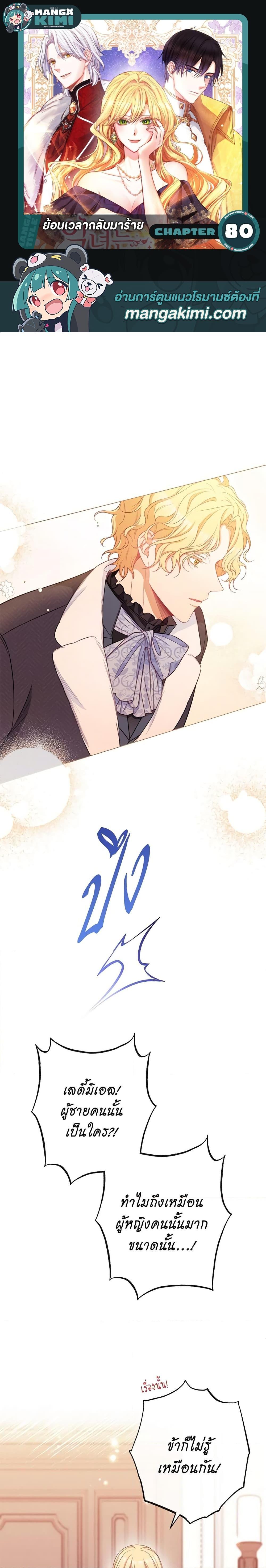 Manga-lc-com อ่านมังงะ อ่านการ์ตูน ออนไลน์ ฟรี The Villainess Turns the Hourglass ตอนที่ 1 2 3 4 5 6 7 8 9 10 11 12 13 14 ฟรี ไม่มีโฆษณา Manga-lc - อ่าน มังงะ อ่าน การ์ตูน ออนไลน์ อ่านมังงะ ฟรี