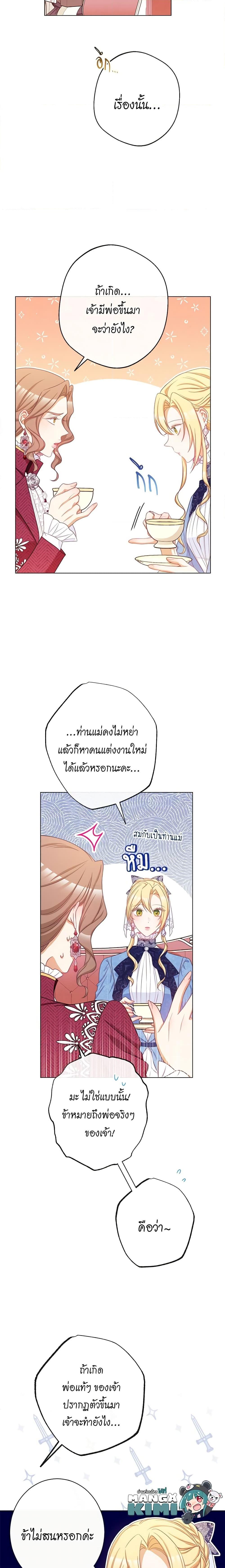 Manga-lc-com อ่านมังงะ อ่านการ์ตูน ออนไลน์ ฟรี The Villainess Turns the Hourglass ตอนที่ 1 2 3 4 5 6 7 8 9 10 11 12 13 14 ฟรี ไม่มีโฆษณา Manga-lc - อ่าน มังงะ อ่าน การ์ตูน ออนไลน์ อ่านมังงะ ฟรี