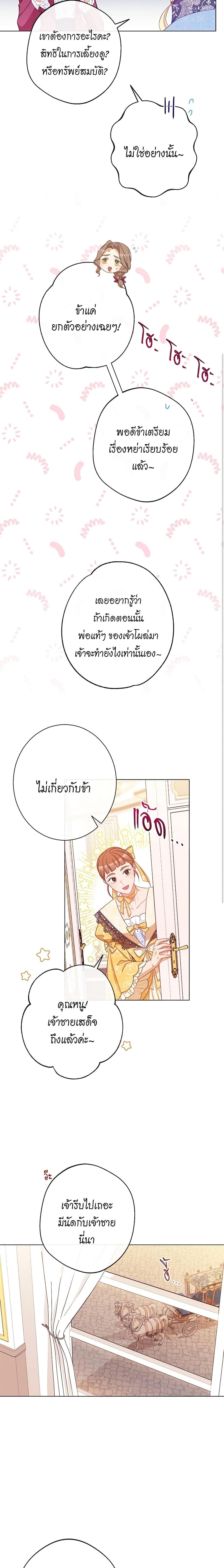 Manga-lc-com อ่านมังงะ อ่านการ์ตูน ออนไลน์ ฟรี The Villainess Turns the Hourglass ตอนที่ 1 2 3 4 5 6 7 8 9 10 11 12 13 14 ฟรี ไม่มีโฆษณา Manga-lc - อ่าน มังงะ อ่าน การ์ตูน ออนไลน์ อ่านมังงะ ฟรี
