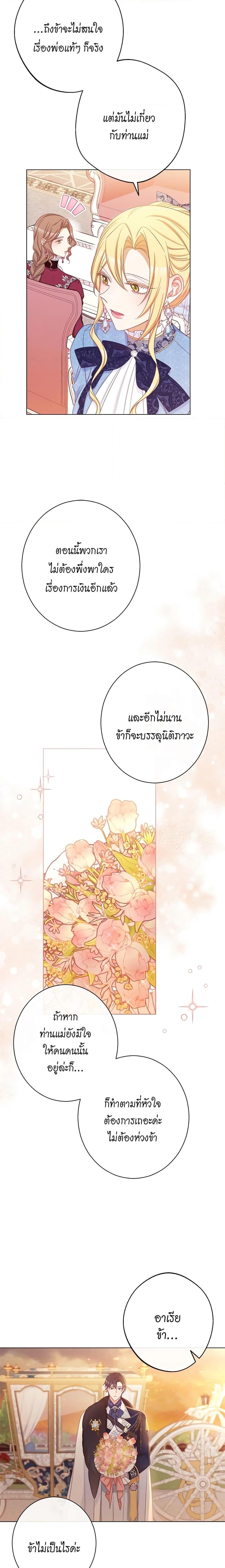 Manga-lc-com อ่านมังงะ อ่านการ์ตูน ออนไลน์ ฟรี The Villainess Turns the Hourglass ตอนที่ 1 2 3 4 5 6 7 8 9 10 11 12 13 14 ฟรี ไม่มีโฆษณา Manga-lc - อ่าน มังงะ อ่าน การ์ตูน ออนไลน์ อ่านมังงะ ฟรี
