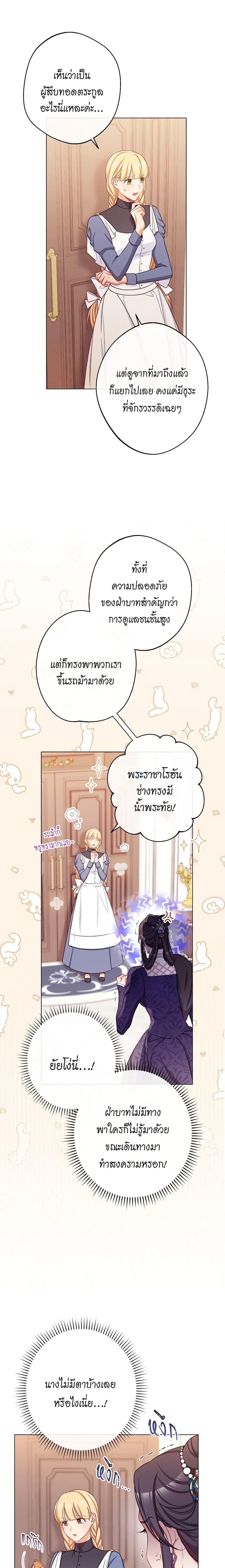 Manga-lc-com อ่านมังงะ อ่านการ์ตูน ออนไลน์ ฟรี The Villainess Turns the Hourglass ตอนที่ 1 2 3 4 5 6 7 8 9 10 11 12 13 14 ฟรี ไม่มีโฆษณา Manga-lc - อ่าน มังงะ อ่าน การ์ตูน ออนไลน์ อ่านมังงะ ฟรี