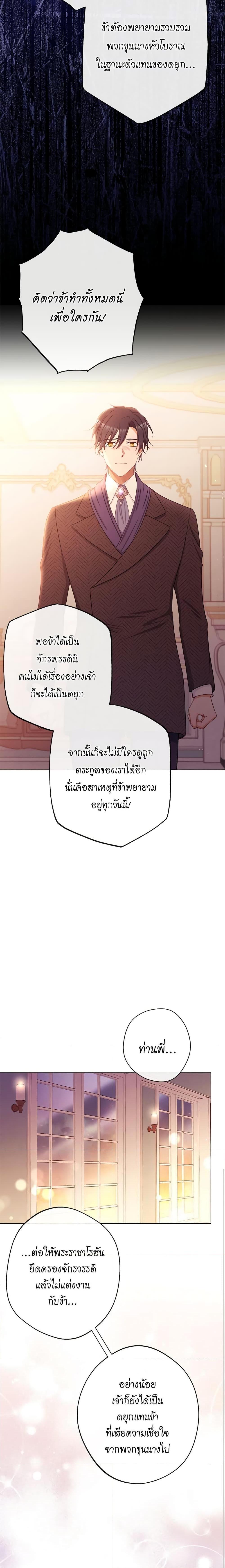 Manga-lc-com อ่านมังงะ อ่านการ์ตูน ออนไลน์ ฟรี The Villainess Turns the Hourglass ตอนที่ 1 2 3 4 5 6 7 8 9 10 11 12 13 14 ฟรี ไม่มีโฆษณา Manga-lc - อ่าน มังงะ อ่าน การ์ตูน ออนไลน์ อ่านมังงะ ฟรี