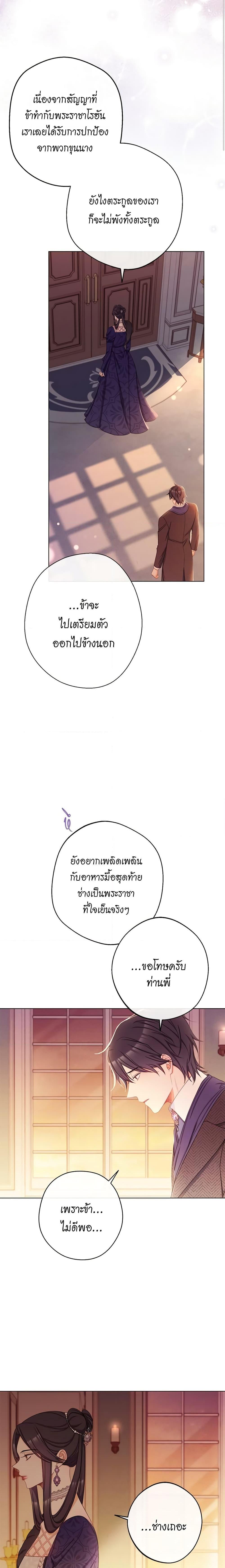 Manga-lc-com อ่านมังงะ อ่านการ์ตูน ออนไลน์ ฟรี The Villainess Turns the Hourglass ตอนที่ 1 2 3 4 5 6 7 8 9 10 11 12 13 14 ฟรี ไม่มีโฆษณา Manga-lc - อ่าน มังงะ อ่าน การ์ตูน ออนไลน์ อ่านมังงะ ฟรี