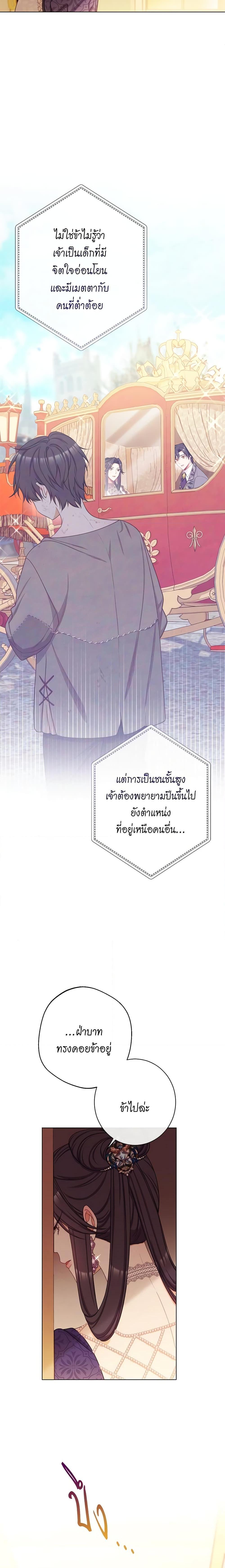 Manga-lc-com อ่านมังงะ อ่านการ์ตูน ออนไลน์ ฟรี The Villainess Turns the Hourglass ตอนที่ 1 2 3 4 5 6 7 8 9 10 11 12 13 14 ฟรี ไม่มีโฆษณา Manga-lc - อ่าน มังงะ อ่าน การ์ตูน ออนไลน์ อ่านมังงะ ฟรี