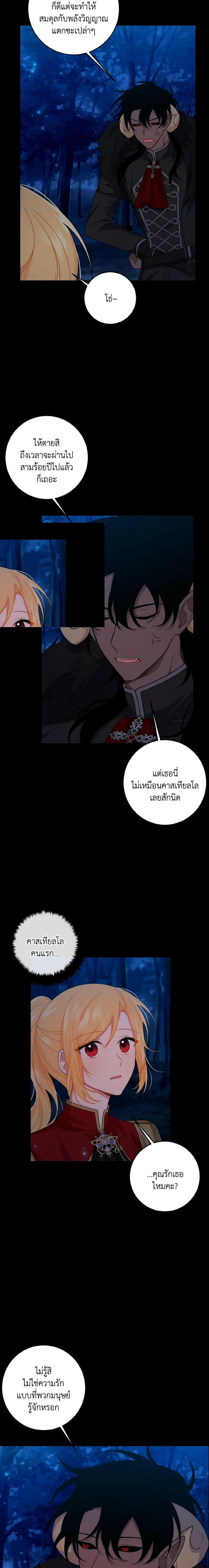 Manga-lc-com อ่านมังงะ อ่านการ์ตูน ออนไลน์ ฟรี I Belong to House Castielo ตอนที่ 1 2 3 4 5 6 7 8 9 10 11 12 13 14 ฟรี ไม่มีโฆษณา Manga-lc - อ่าน มังงะ อ่าน การ์ตูน ออนไลน์ อ่านมังงะ ฟรี