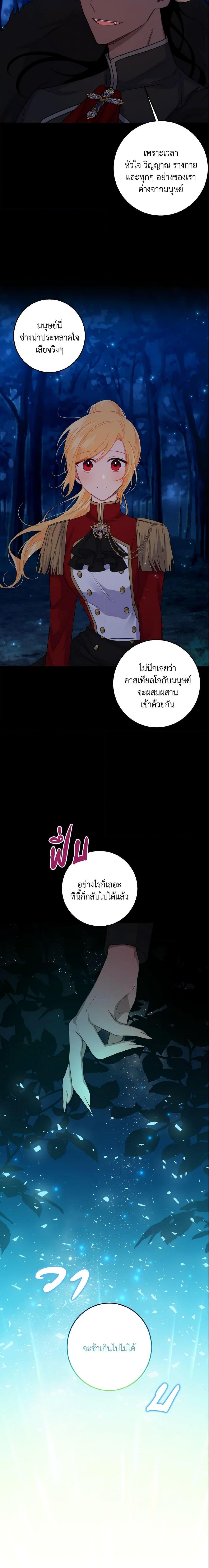 Manga-lc-com อ่านมังงะ อ่านการ์ตูน ออนไลน์ ฟรี I Belong to House Castielo ตอนที่ 1 2 3 4 5 6 7 8 9 10 11 12 13 14 ฟรี ไม่มีโฆษณา Manga-lc - อ่าน มังงะ อ่าน การ์ตูน ออนไลน์ อ่านมังงะ ฟรี