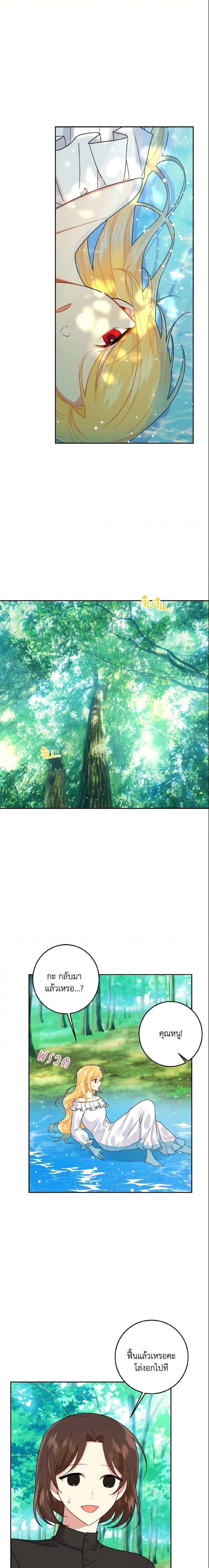 Manga-lc-com อ่านมังงะ อ่านการ์ตูน ออนไลน์ ฟรี I Belong to House Castielo ตอนที่ 1 2 3 4 5 6 7 8 9 10 11 12 13 14 ฟรี ไม่มีโฆษณา Manga-lc - อ่าน มังงะ อ่าน การ์ตูน ออนไลน์ อ่านมังงะ ฟรี