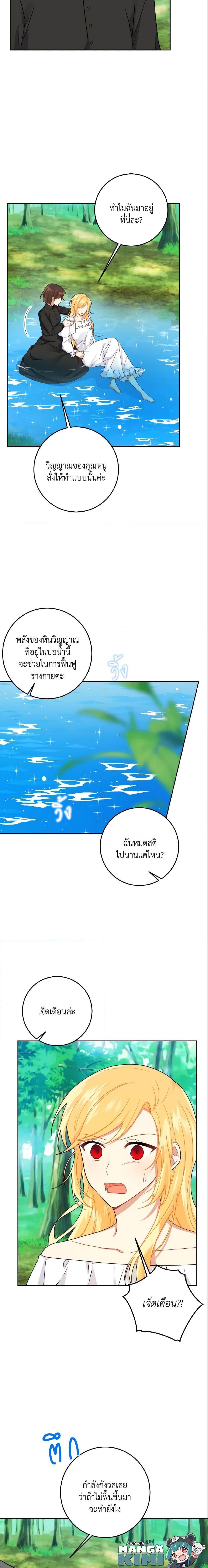 Manga-lc-com อ่านมังงะ อ่านการ์ตูน ออนไลน์ ฟรี I Belong to House Castielo ตอนที่ 1 2 3 4 5 6 7 8 9 10 11 12 13 14 ฟรี ไม่มีโฆษณา Manga-lc - อ่าน มังงะ อ่าน การ์ตูน ออนไลน์ อ่านมังงะ ฟรี