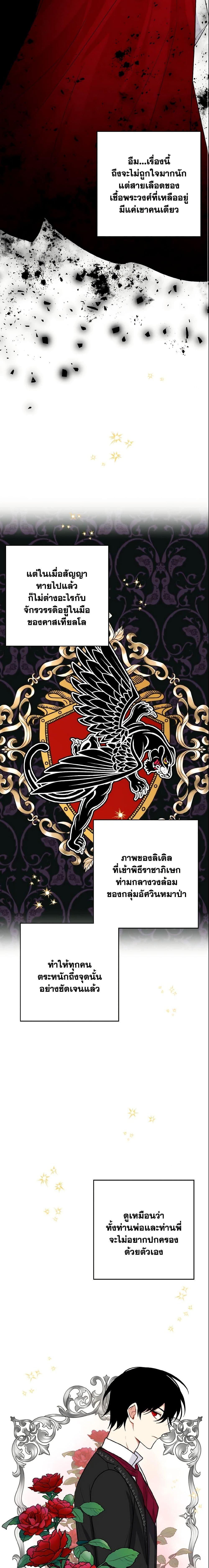 Manga-lc-com อ่านมังงะ อ่านการ์ตูน ออนไลน์ ฟรี I Belong to House Castielo ตอนที่ 1 2 3 4 5 6 7 8 9 10 11 12 13 14 ฟรี ไม่มีโฆษณา Manga-lc - อ่าน มังงะ อ่าน การ์ตูน ออนไลน์ อ่านมังงะ ฟรี