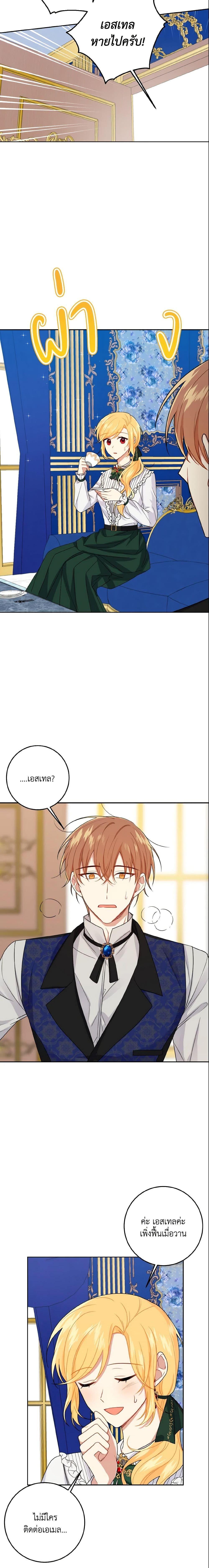 Manga-lc-com อ่านมังงะ อ่านการ์ตูน ออนไลน์ ฟรี I Belong to House Castielo ตอนที่ 1 2 3 4 5 6 7 8 9 10 11 12 13 14 ฟรี ไม่มีโฆษณา Manga-lc - อ่าน มังงะ อ่าน การ์ตูน ออนไลน์ อ่านมังงะ ฟรี