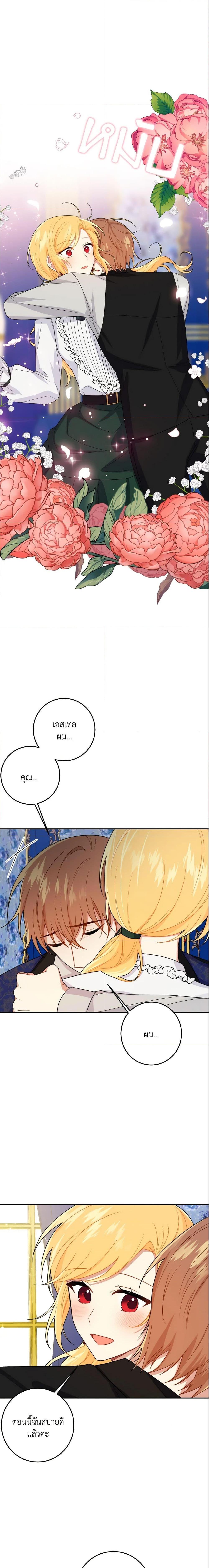 Manga-lc-com อ่านมังงะ อ่านการ์ตูน ออนไลน์ ฟรี I Belong to House Castielo ตอนที่ 1 2 3 4 5 6 7 8 9 10 11 12 13 14 ฟรี ไม่มีโฆษณา Manga-lc - อ่าน มังงะ อ่าน การ์ตูน ออนไลน์ อ่านมังงะ ฟรี