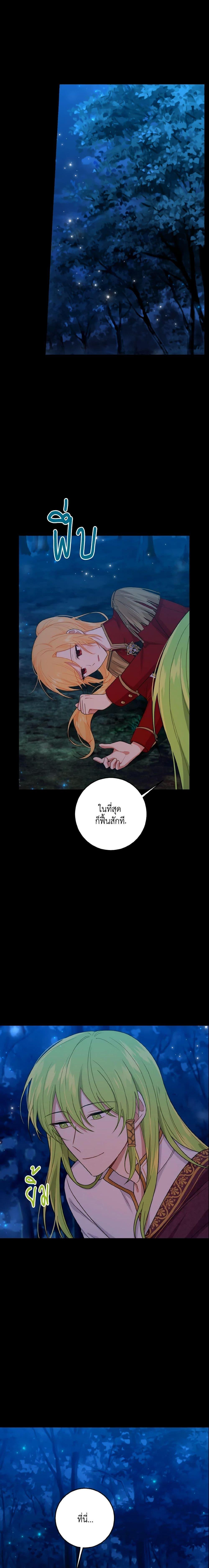 Manga-lc-com อ่านมังงะ อ่านการ์ตูน ออนไลน์ ฟรี I Belong to House Castielo ตอนที่ 1 2 3 4 5 6 7 8 9 10 11 12 13 14 ฟรี ไม่มีโฆษณา Manga-lc - อ่าน มังงะ อ่าน การ์ตูน ออนไลน์ อ่านมังงะ ฟรี