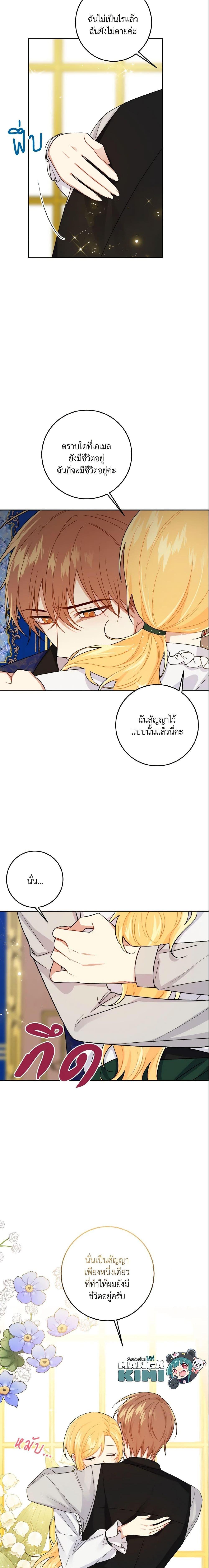 Manga-lc-com อ่านมังงะ อ่านการ์ตูน ออนไลน์ ฟรี I Belong to House Castielo ตอนที่ 1 2 3 4 5 6 7 8 9 10 11 12 13 14 ฟรี ไม่มีโฆษณา Manga-lc - อ่าน มังงะ อ่าน การ์ตูน ออนไลน์ อ่านมังงะ ฟรี